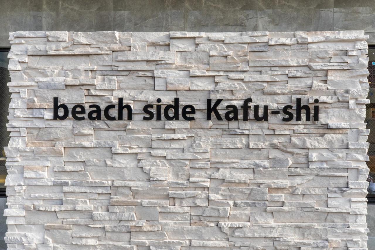 Mr.Kinjo Beach Side Kafu-Shi Ishigaki  Luaran gambar